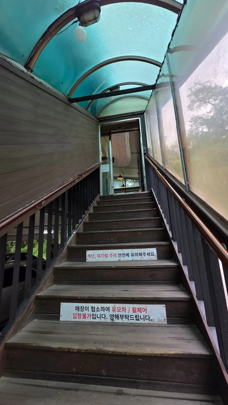 산이 보이는 매장 대기공간