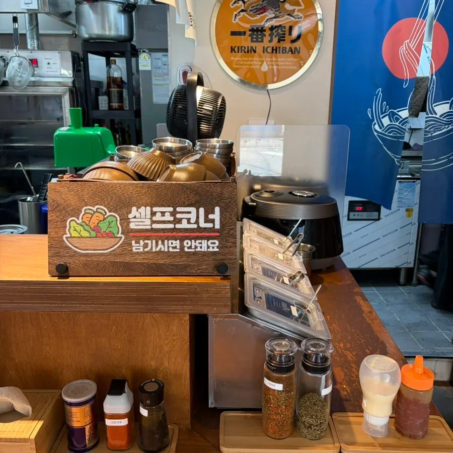 아늑하고 조용한 라멘집 내부 분위기