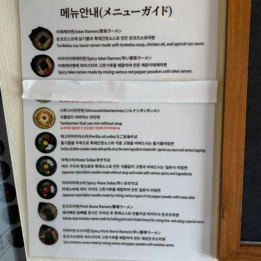 매장 입구 키오스크 주문 화면