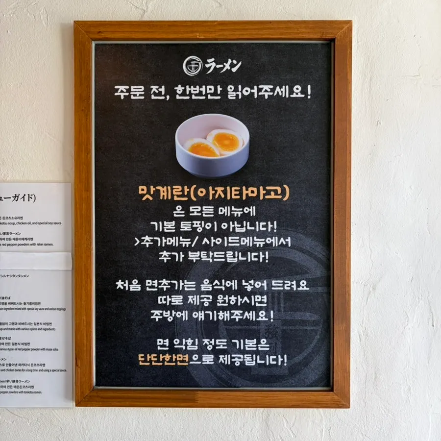 염도와 기름양 선택 옵션 화면