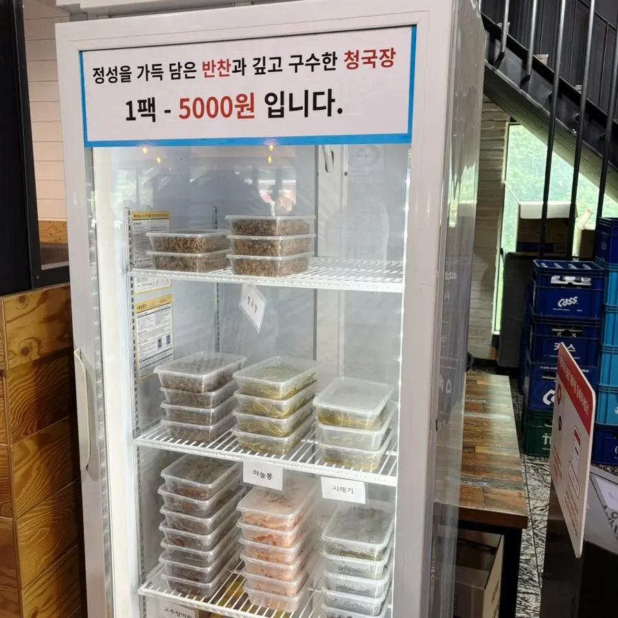 Coffee after the meal and takeaway sale information