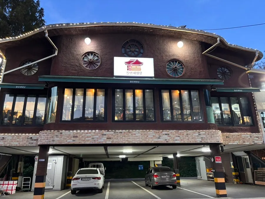 Visit to Gim Myeongju Tteuranchae Bapsang Bucheon Main Branch