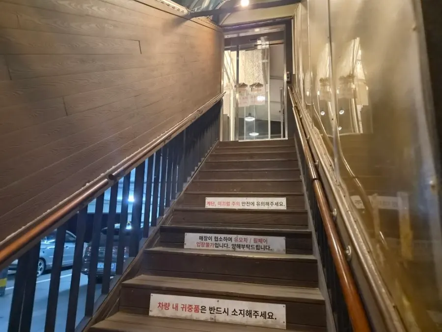 까치울 자연 속 한식당 외관