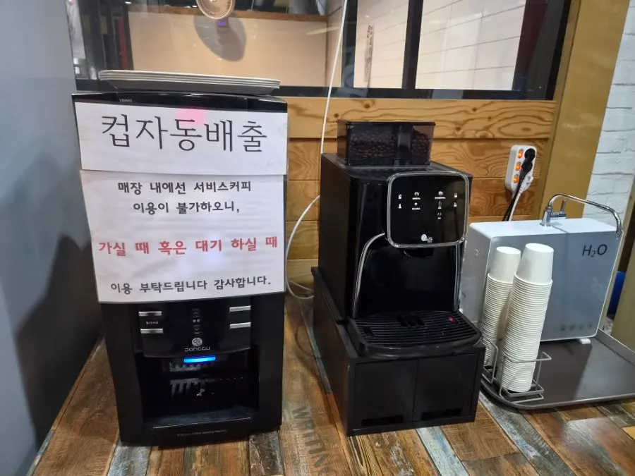 예약 좌석 관리 공간