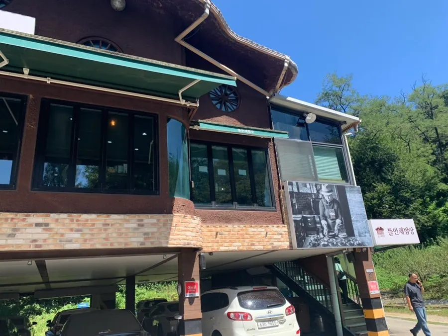 Gim Myeongju Tteuranchae Bapsang Bucheon Main Branch building