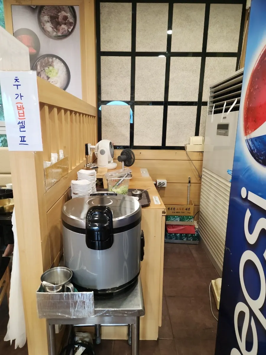 무료 리필 가능한 밥과 대파 코너