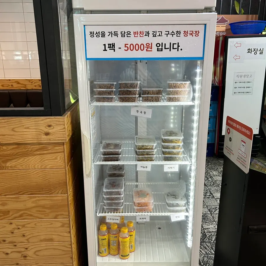 반찬 무한리필 셀프바 코너