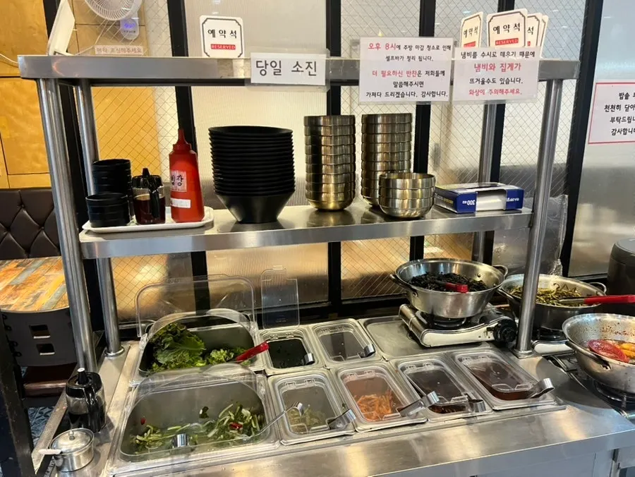 Gim Myeongju Tteuranchae Bapsang menu and pricing signage