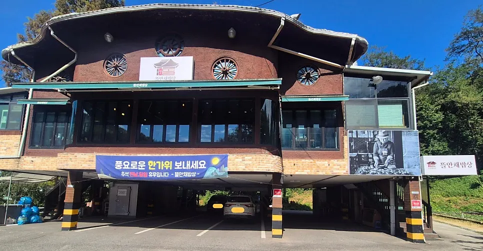 Wide view of the large parking lot at Gim Myeongju Tteuranchae Bapsang Bucheon Main Branch