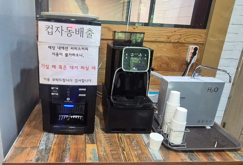 Coffee machine set up near the entrance for after the meal
