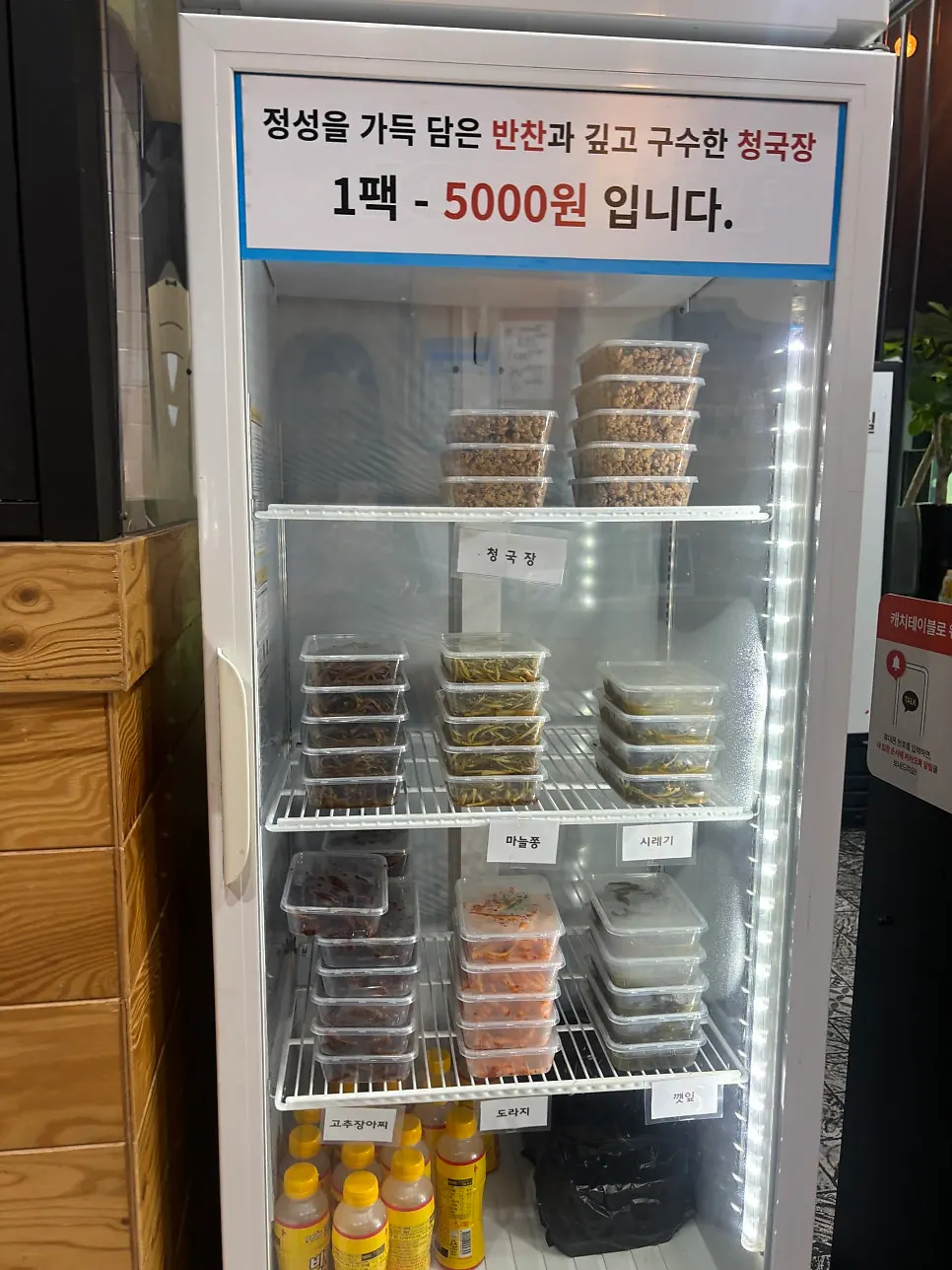 반찬을 올려 먹는 밥 한 숟갈