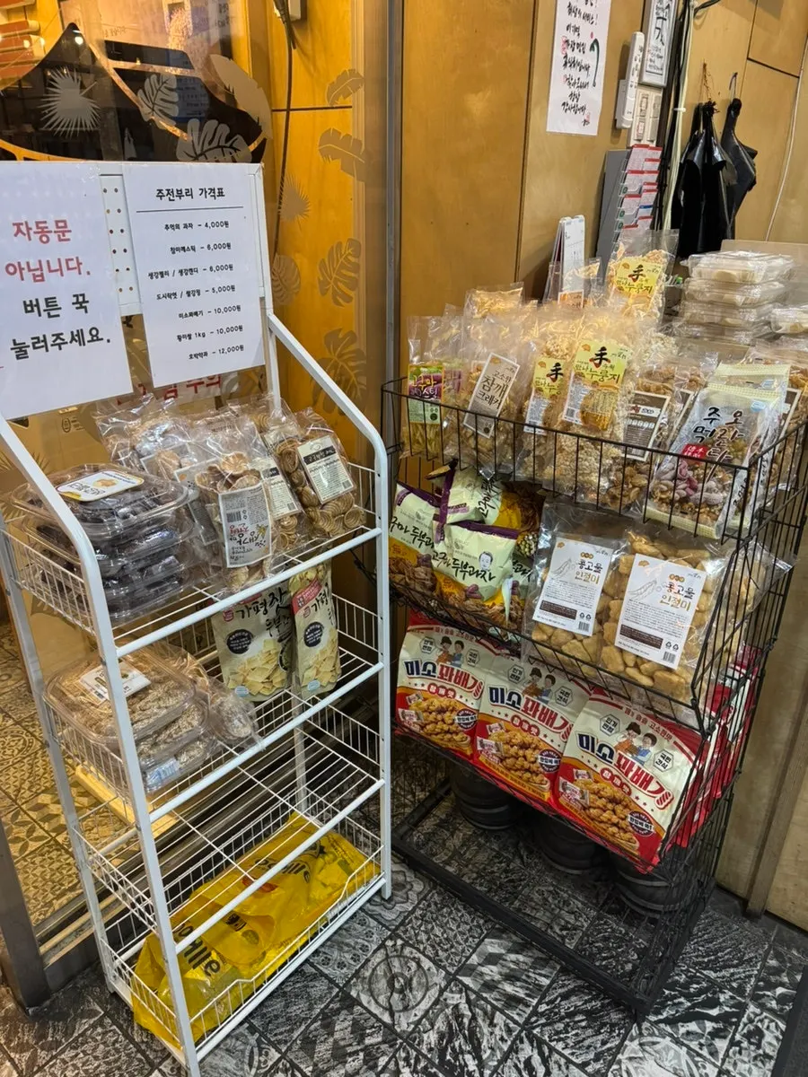 웨이팅 공간과 커피 머신이 있는 자리