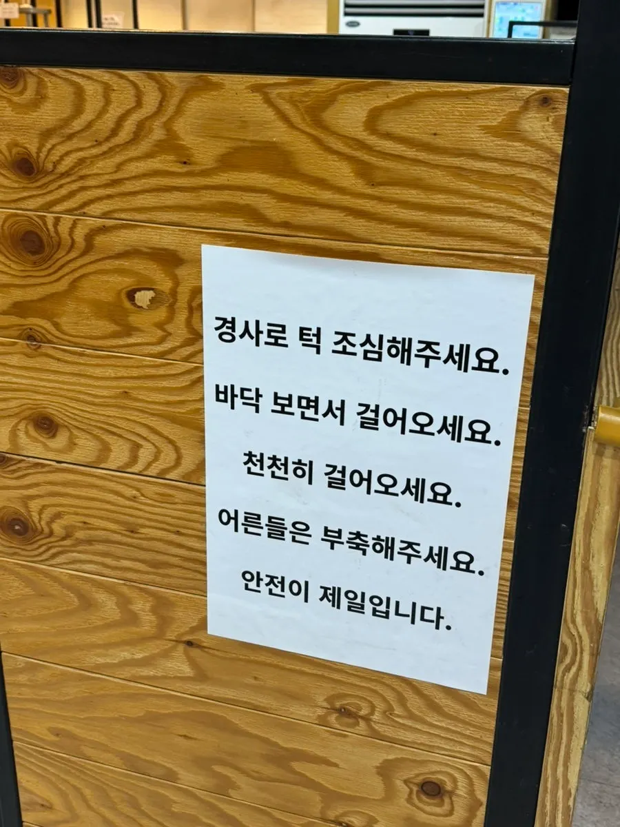 카운터 옆 두부과자와 엿 등 스낵류