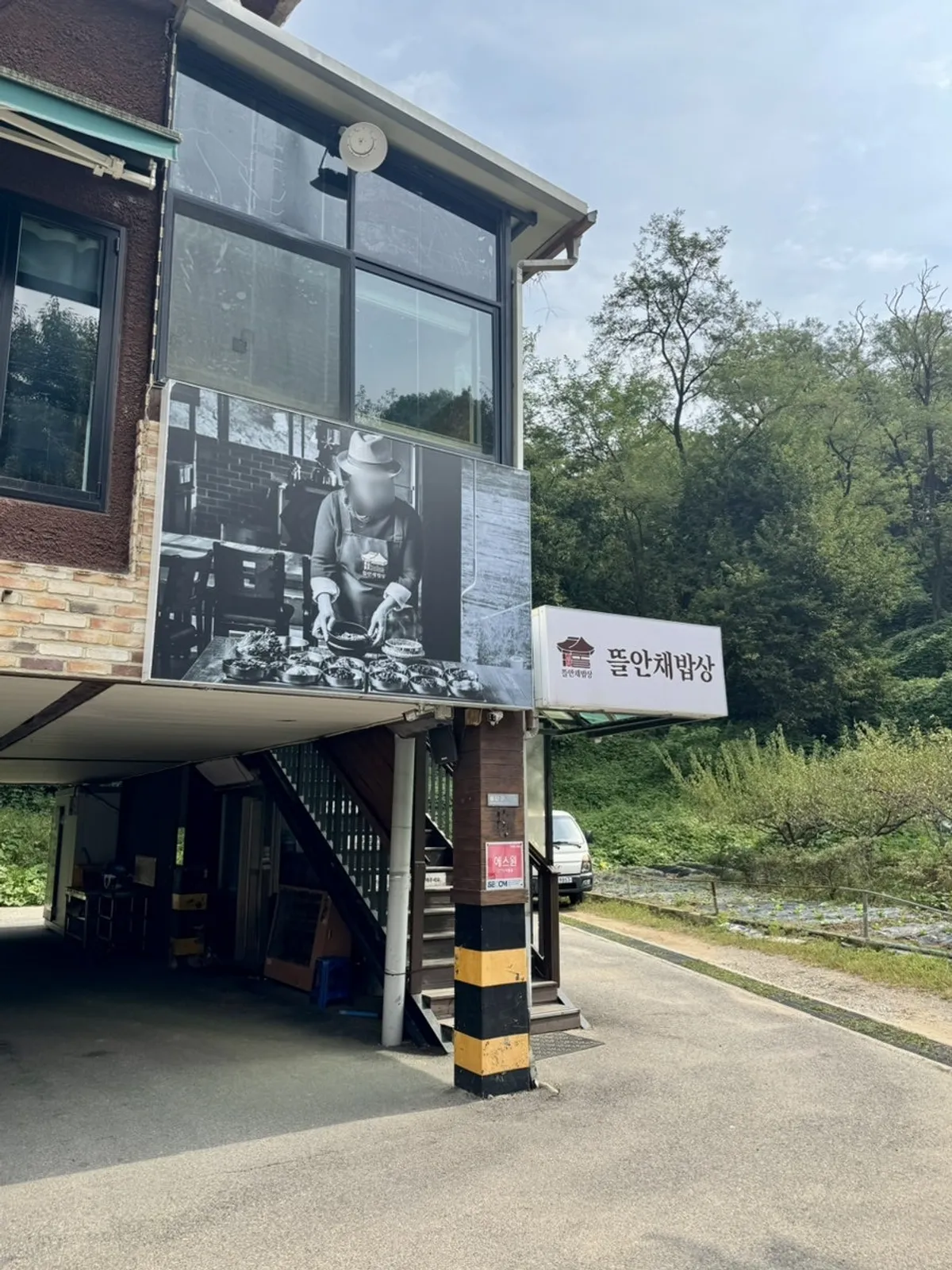 Building and signage of Gim Myeongju Tteuranchae Bapsang Bucheon Main Branch