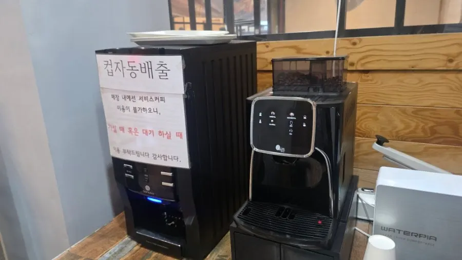 꼬막무침을 올려 비빈 밥