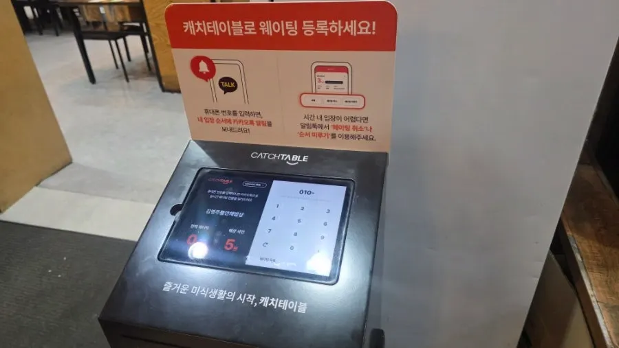 청국장과 함께 먹는 한 숟갈