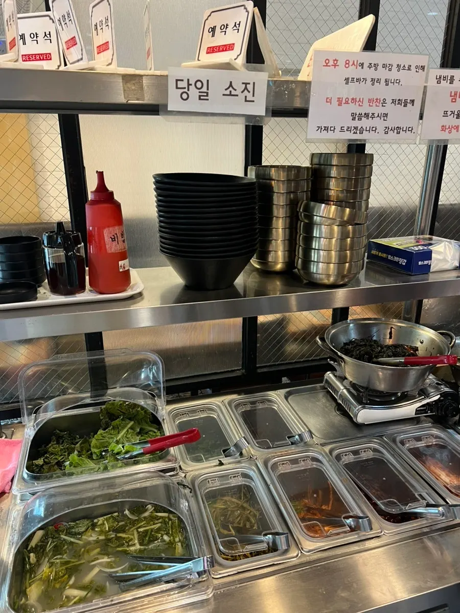 Cheonggukjang with plenty of ingredients
