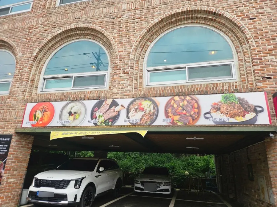 자리가 넓은 한촌설렁탕 까치울역점 주차장