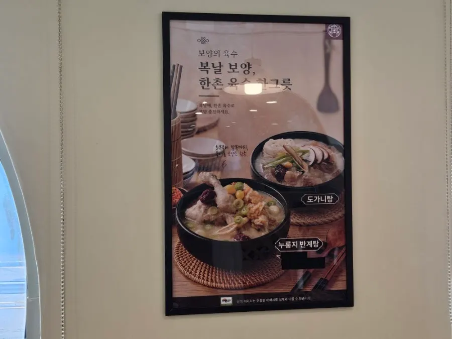 단체 이용 가능한 룸 형식 창가 자리