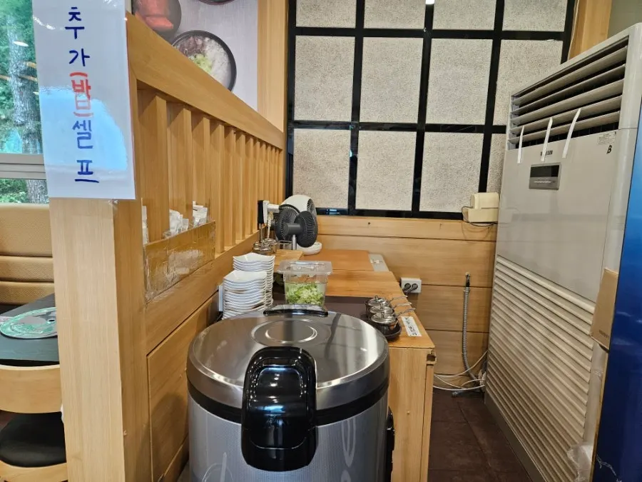 셀프로 추가할 수 있는 공기밥