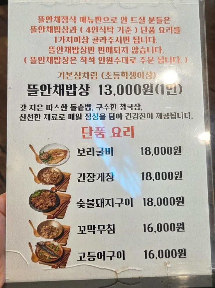 긴 테이블이 마련된 식당 내부