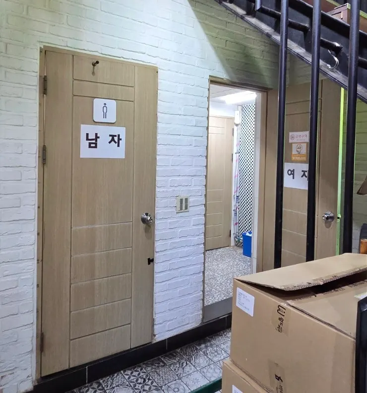 남녀 구분 화장실 안내