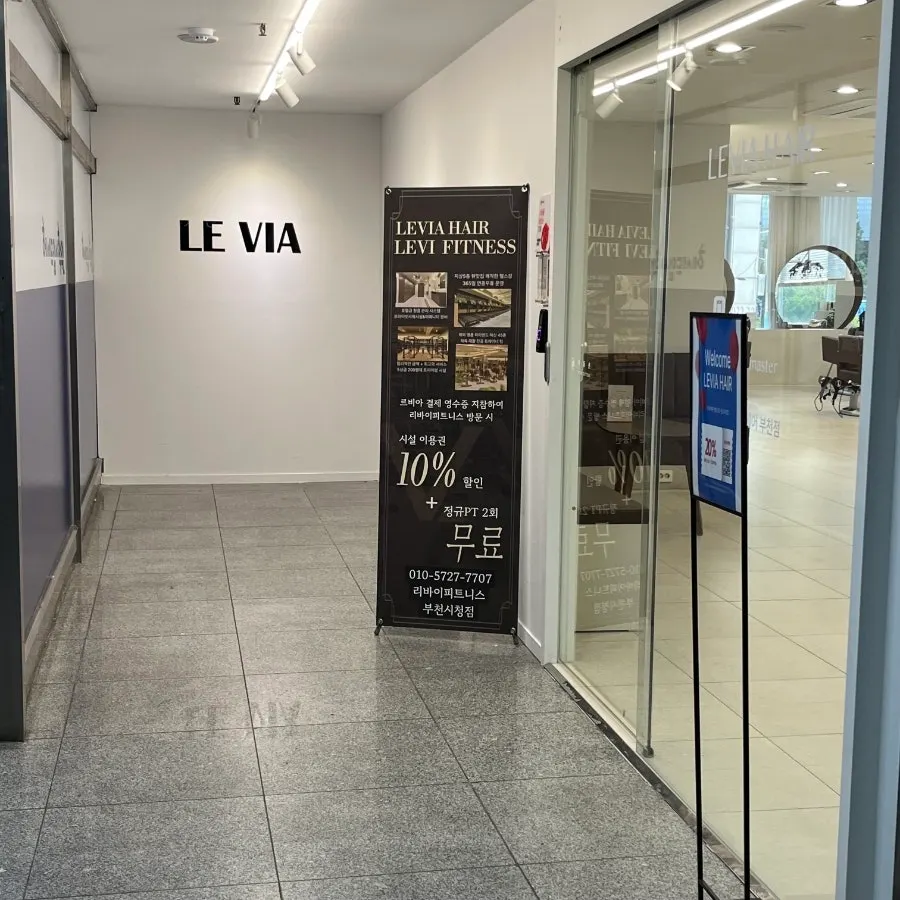 Inside Levia Hair Bucheon Branch