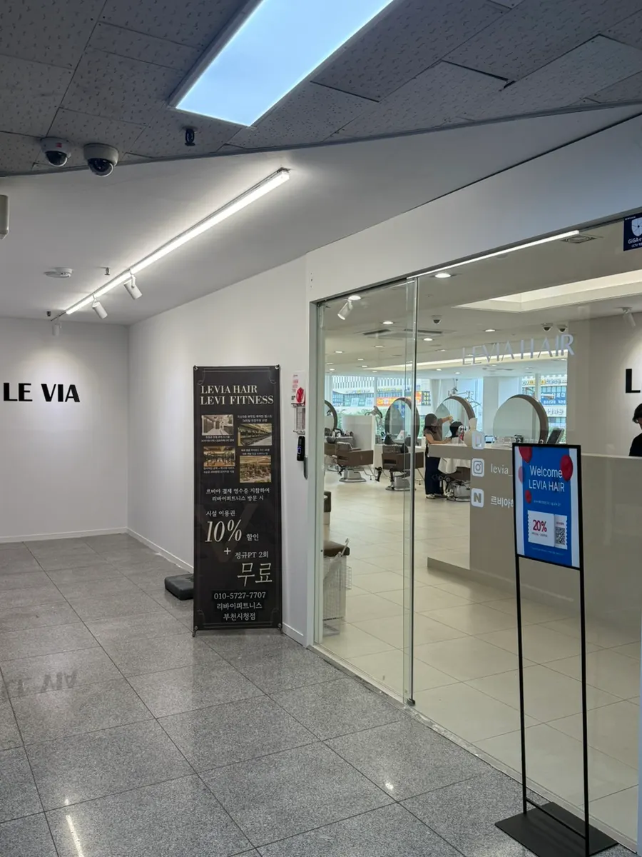 Building housing Levia Hair Bucheon Branch, across from Bucheon City Hall
