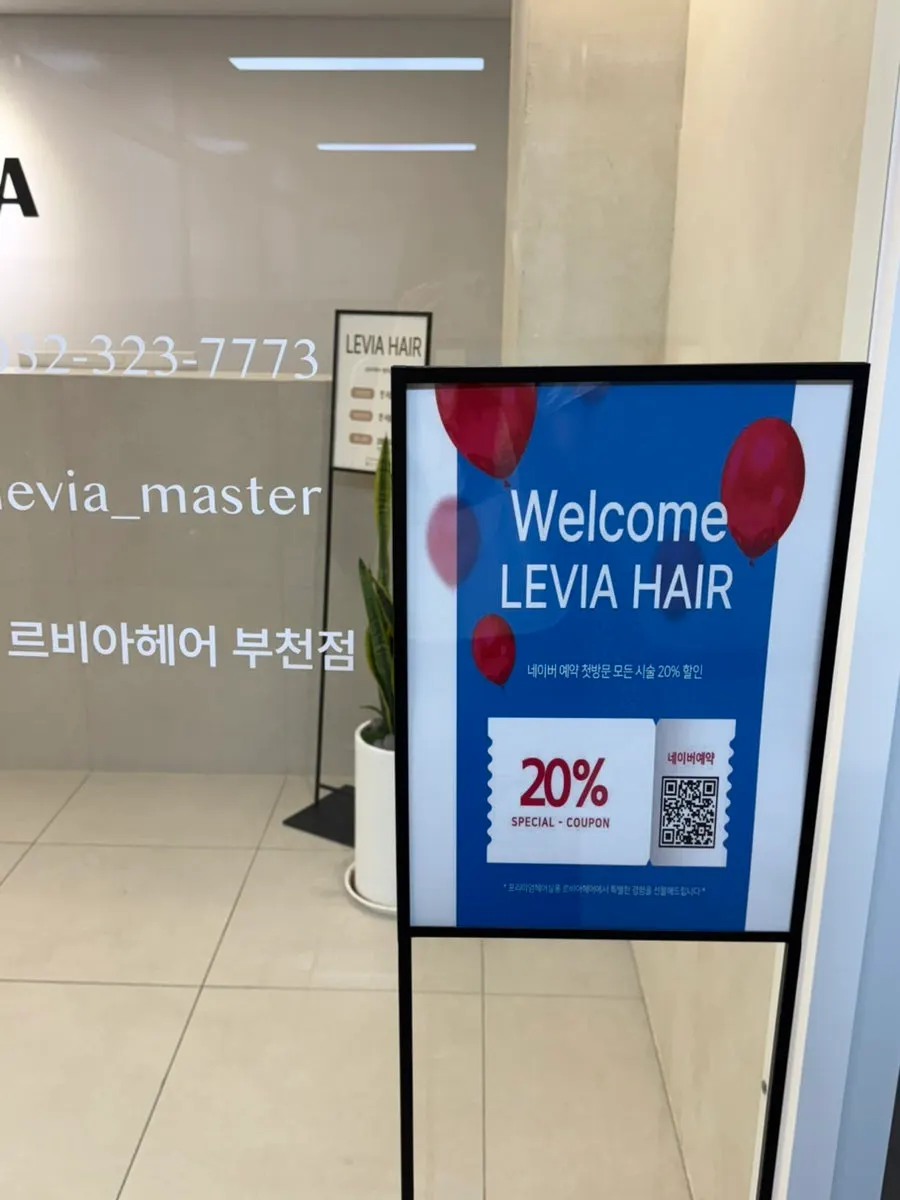 Entrance to the 3rd floor salon at Levia Hair Bucheon Branch