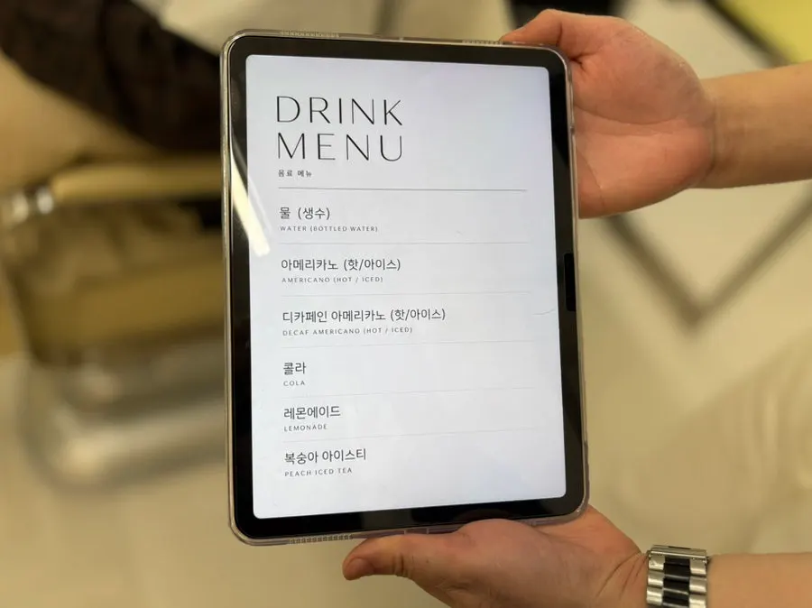시술 대기 중 제공된 음료