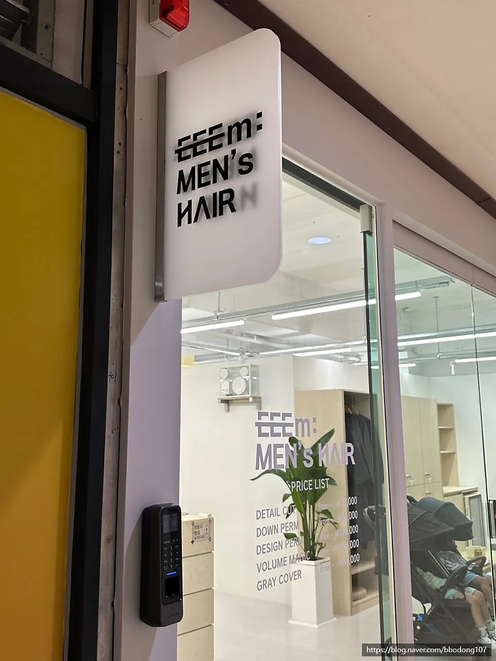 Walking up to the 3rd floor salon entrance