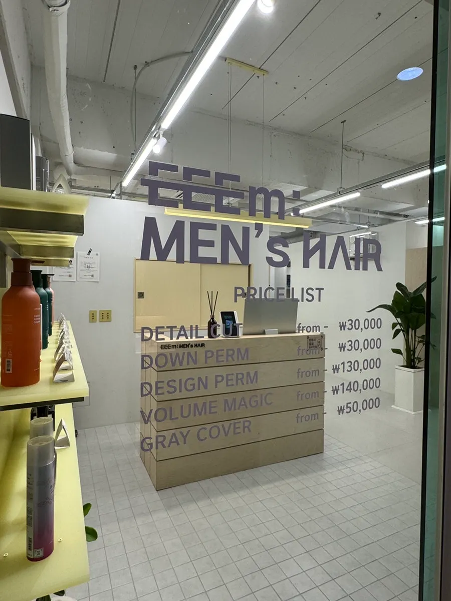 Record photo from the visit to Ieum Men's Hair Bucheon City Hall Station Branch