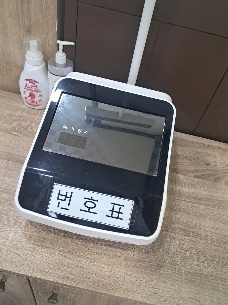 오이삼계탕 이용 안내와 번호표 기계