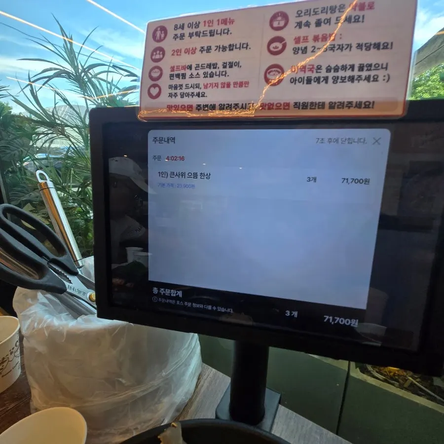 으뜸한상 3인 메뉴 구성