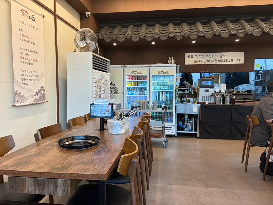 Pleasant interior view of the duck restaurant