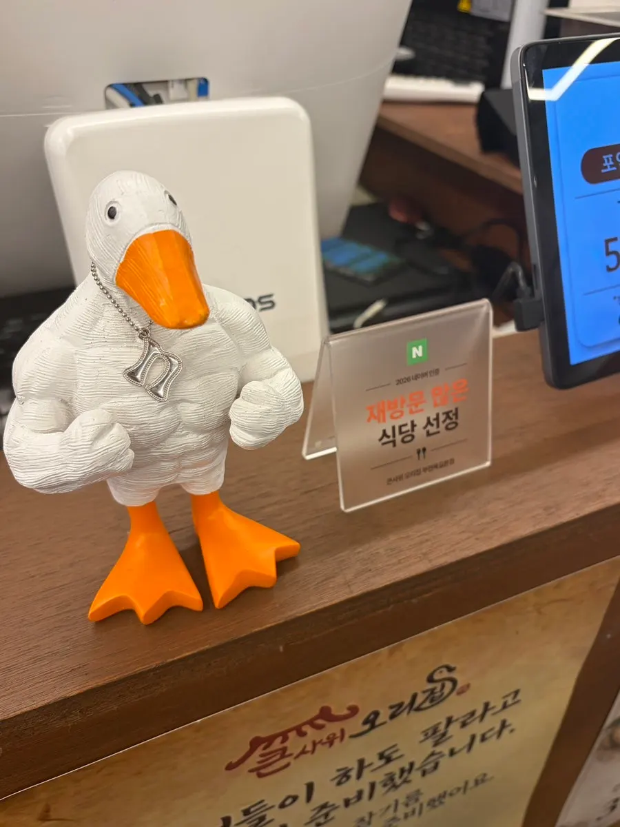 A cute duck figurine greeting guests