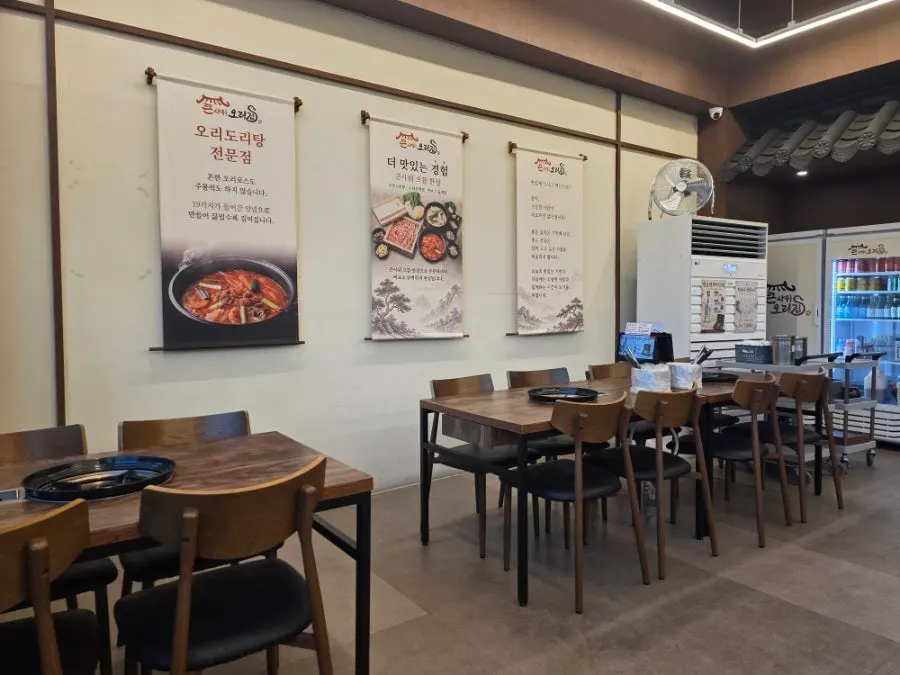 Full view of the dining hall, suited for family meals