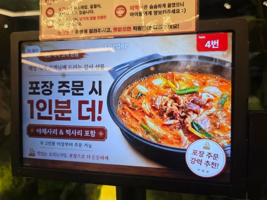 Set with vegetable and rice cake add-ins