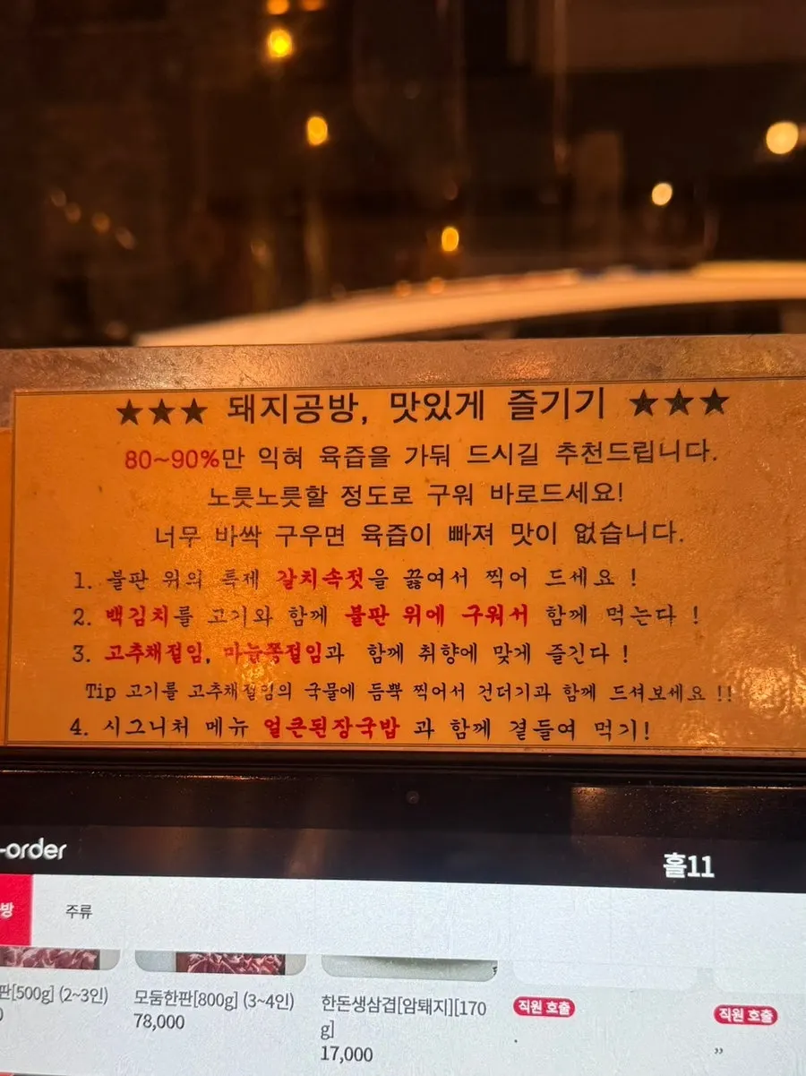A plate with the three special cuts
