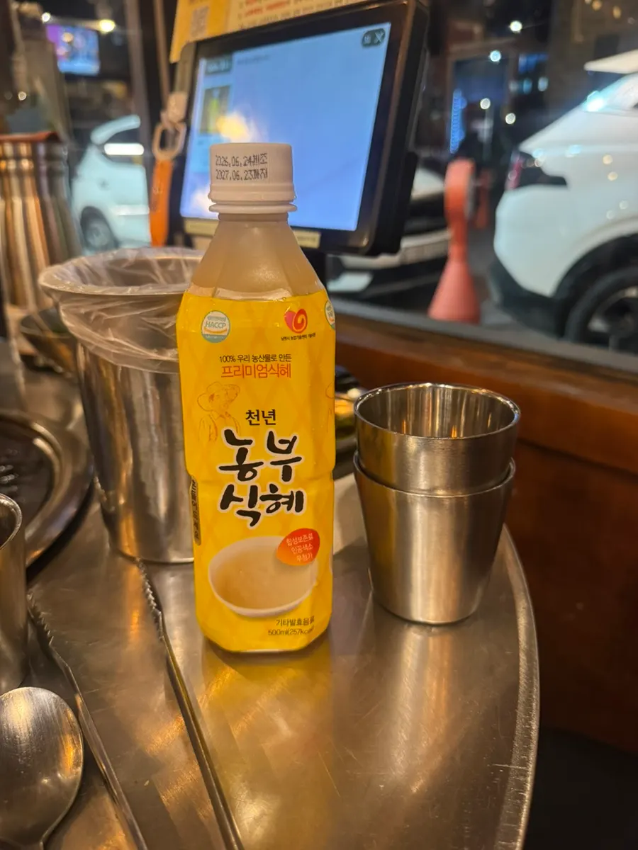 The complimentary spicy soft tofu stew