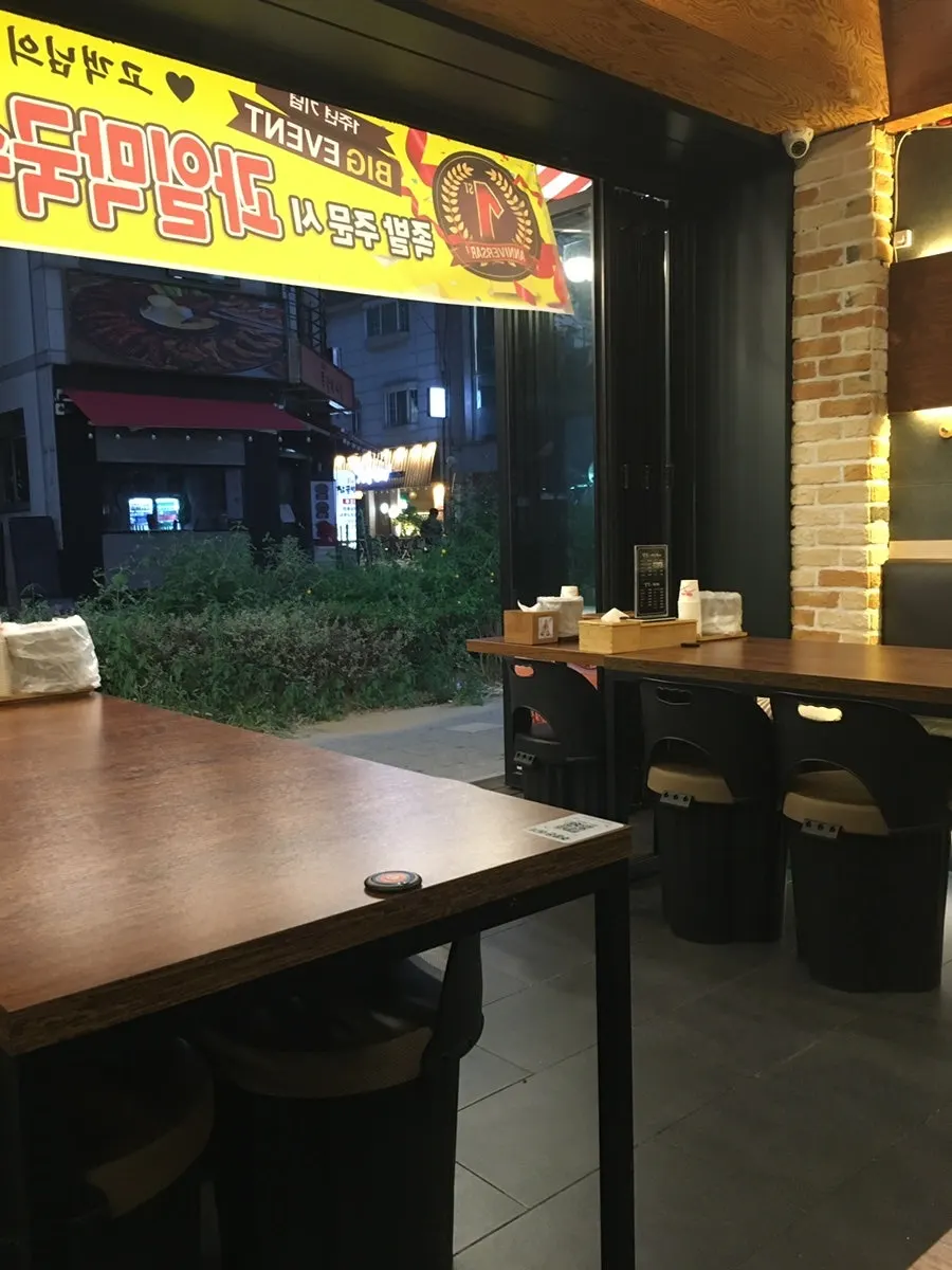 포장 주문 3000원 할인 안내문