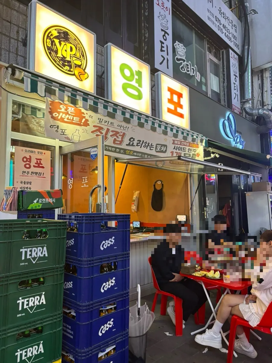 중동역 야외 술자리 거리