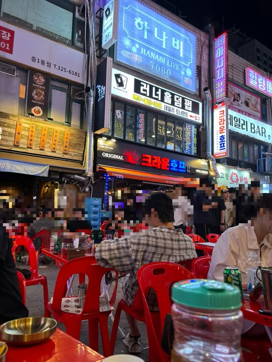 중동역 야장거리 풍경