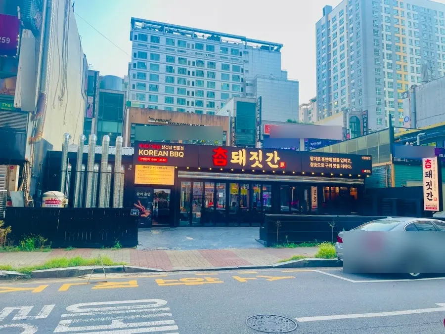 Parking information before visiting the restaurant