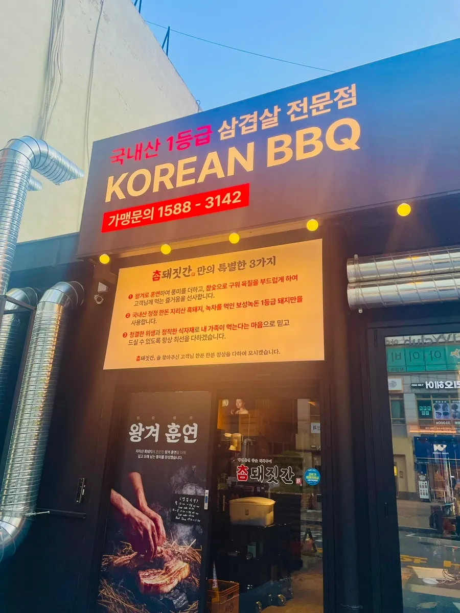 Cham Dwaejitgan visitor FAQ