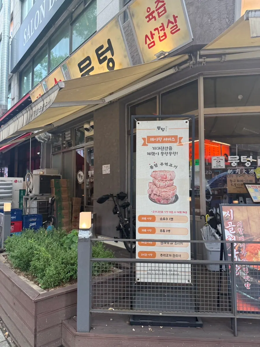Counter convenience items and dessert service