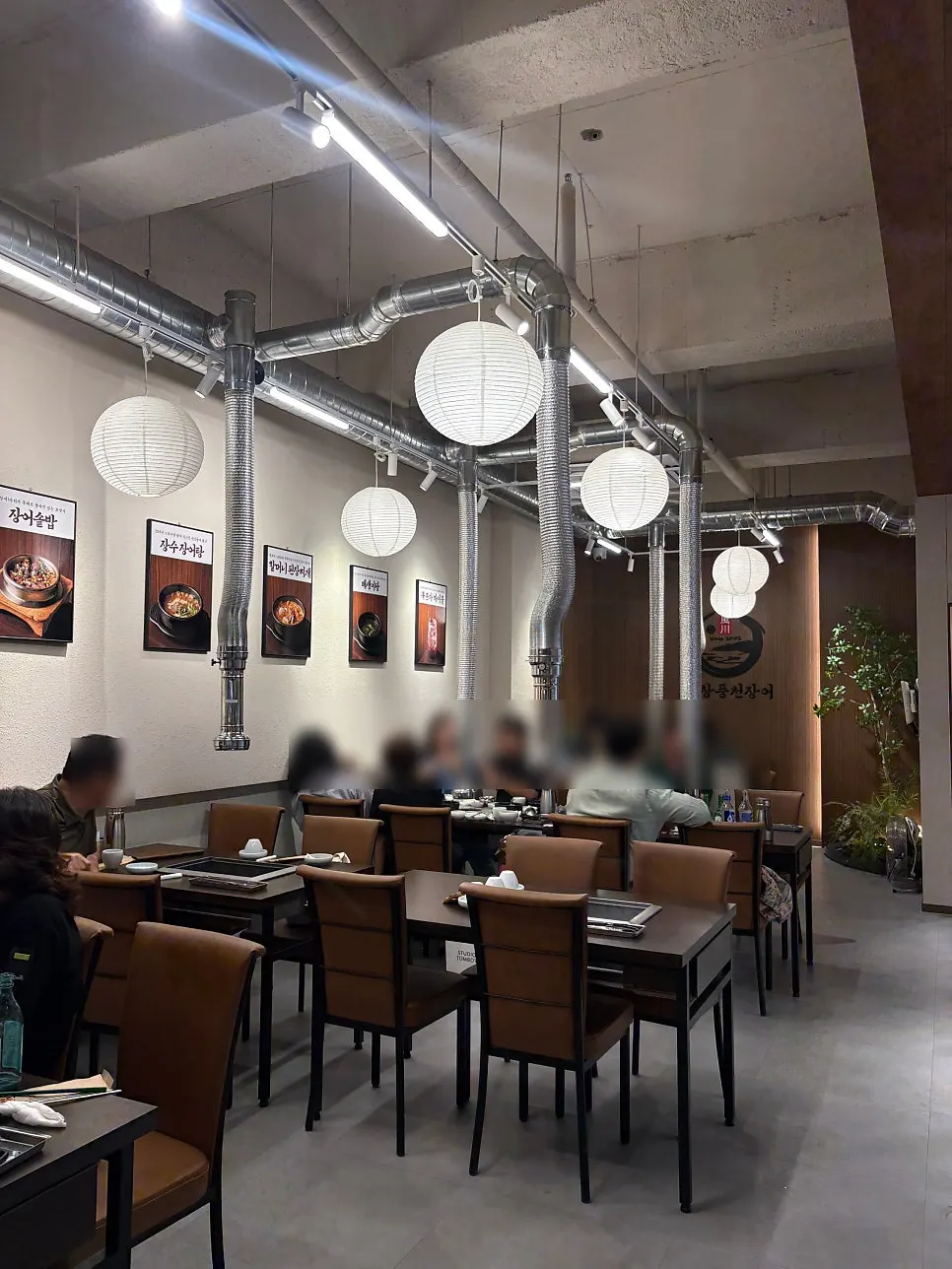 부천 상동 야장 좌석