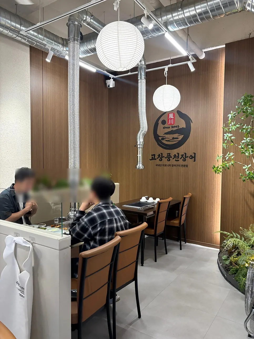 넓은 장어집 야외 좌석