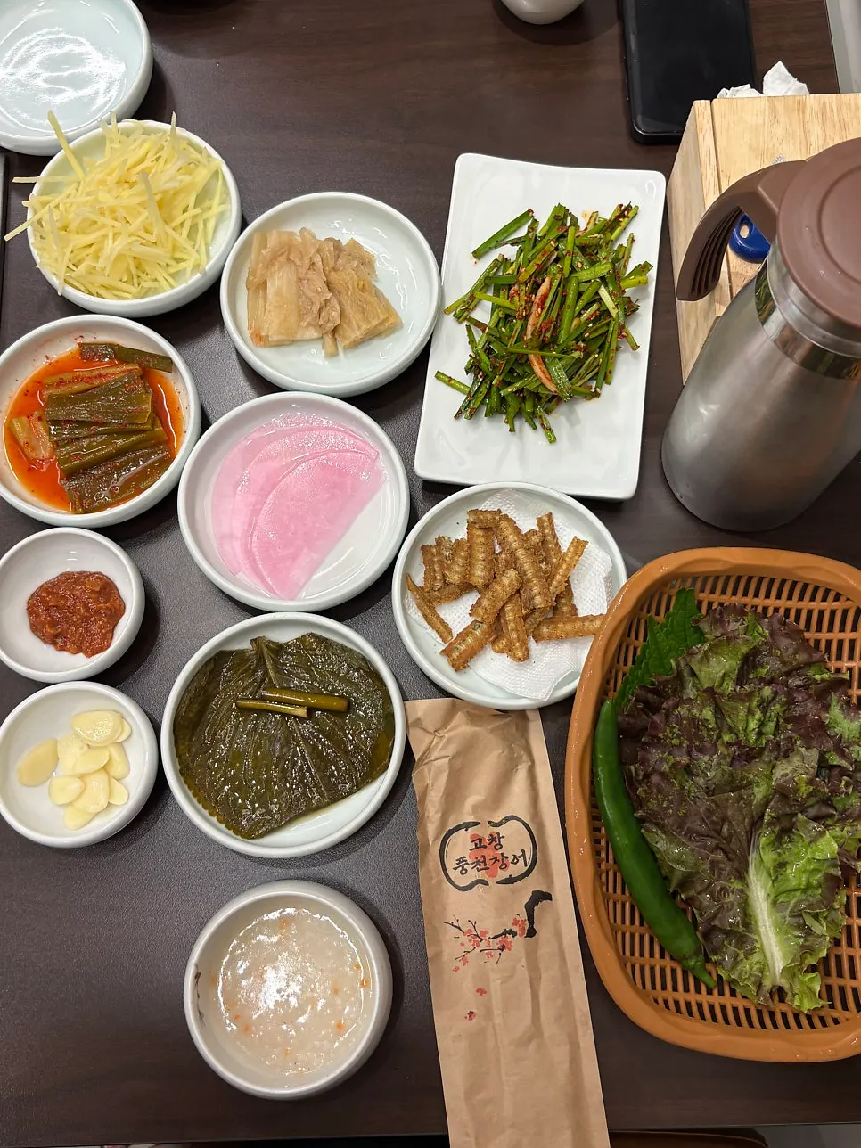 소금구이와 장어탕 메뉴