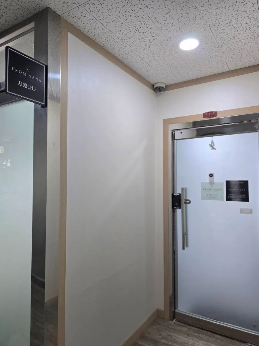 상동역 근처 프롬나나가 있는 건물 입구